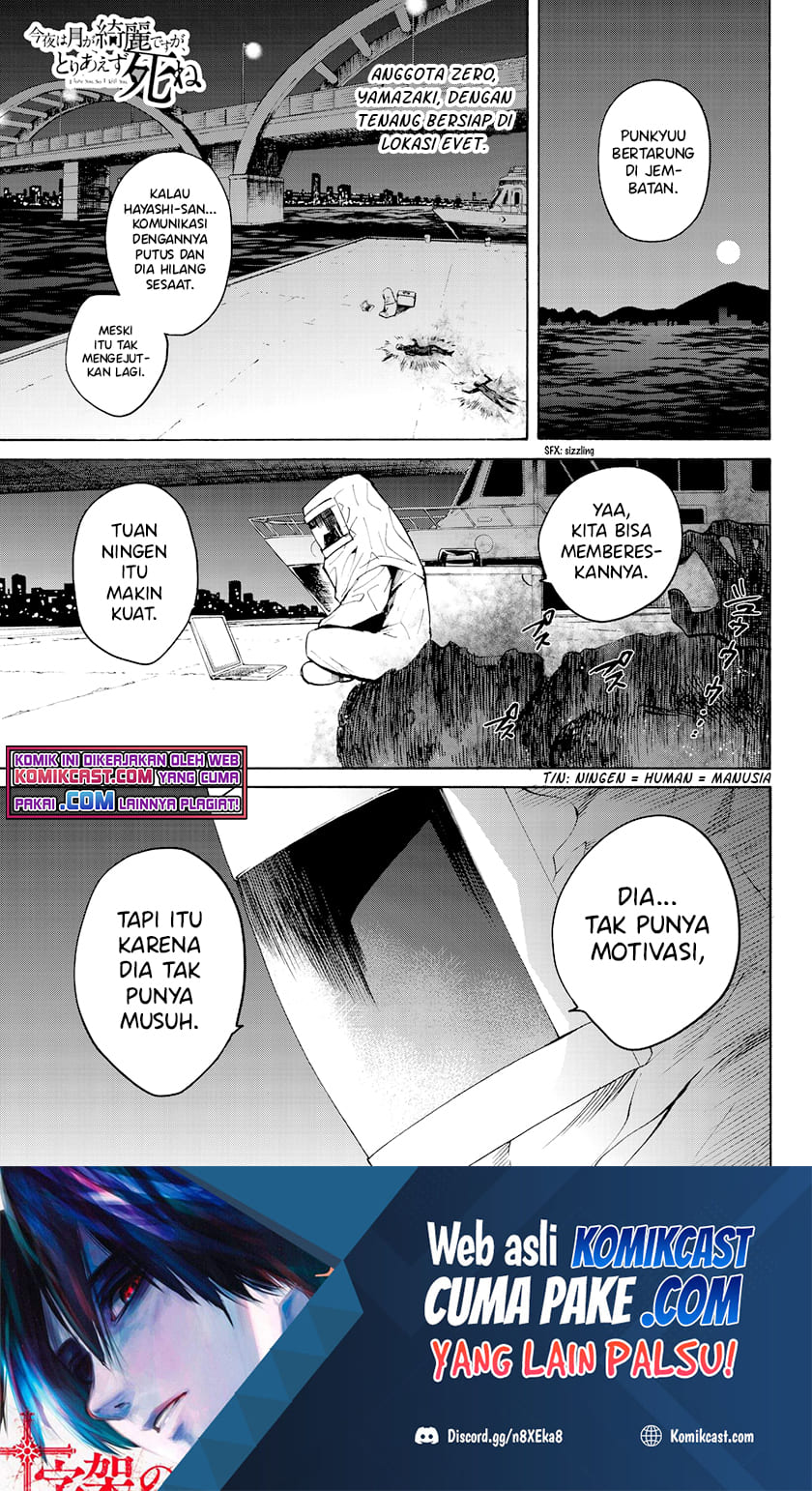 Baca Konya wa Tsuki ga Kirei Desu ga, Toriaezu Shi ne Chapter 29 Gambar 2