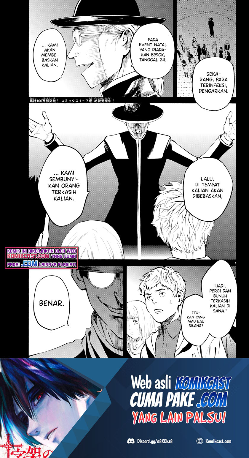 Baca Konya wa Tsuki ga Kirei Desu ga, Toriaezu Shi ne Chapter 26 Gambar 2