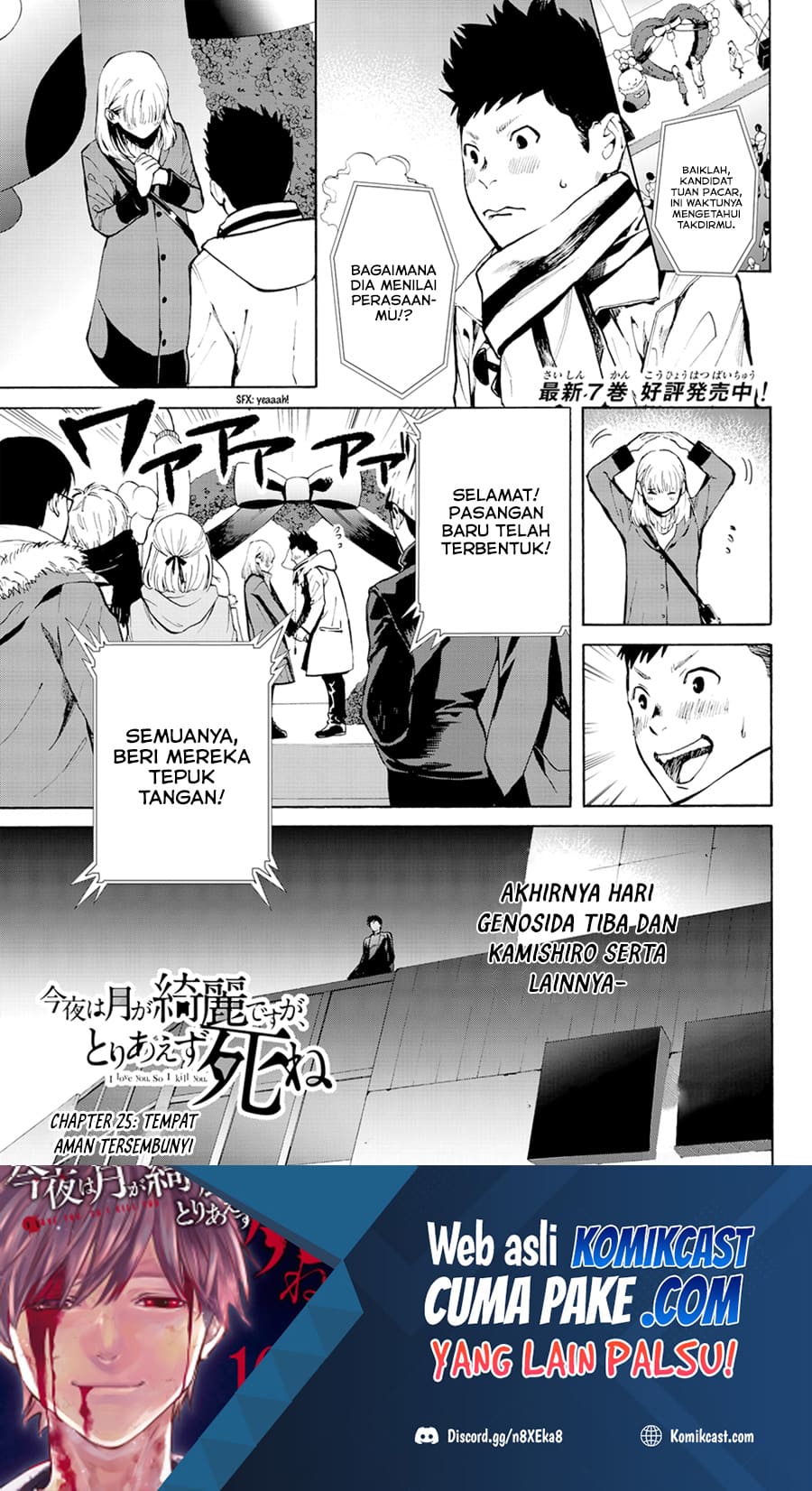 Baca Konya wa Tsuki ga Kirei Desu ga, Toriaezu Shi ne Chapter 25 Gambar 2