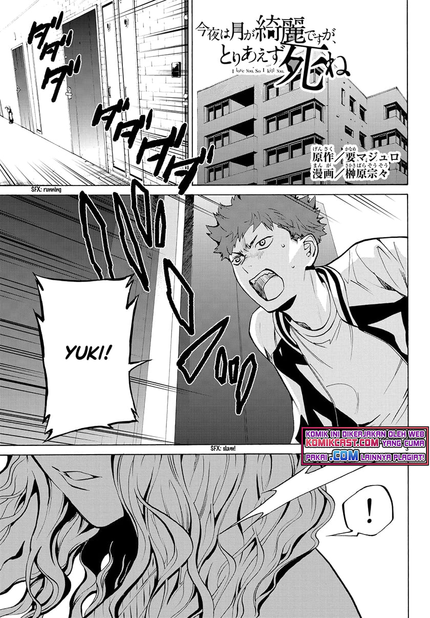 Konya wa Tsuki ga Kirei Desu ga, Toriaezu Shi ne Chapter 23 Gambar 4