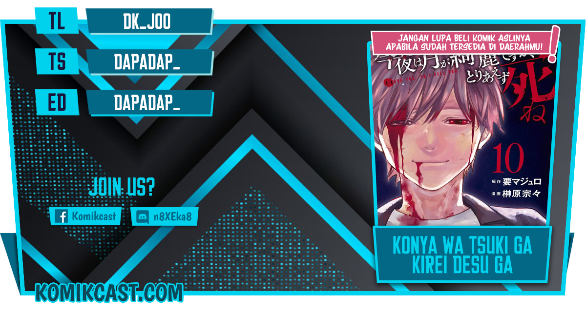 Baca Komik Konya wa Tsuki ga Kirei Desu ga, Toriaezu Shi ne Chapter 22 Gambar 1