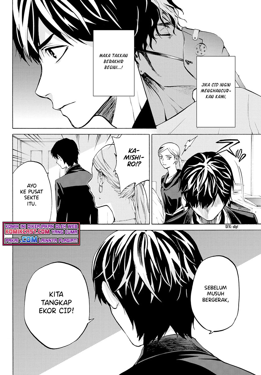 Konya wa Tsuki ga Kirei Desu ga, Toriaezu Shi ne Chapter 22 Gambar 13