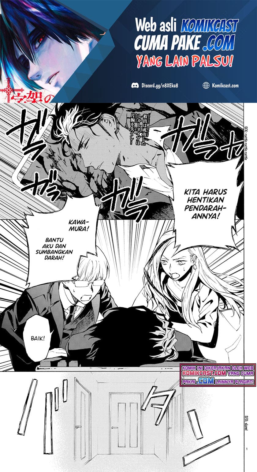 Baca Konya wa Tsuki ga Kirei Desu ga, Toriaezu Shi ne Chapter 22 Gambar 2