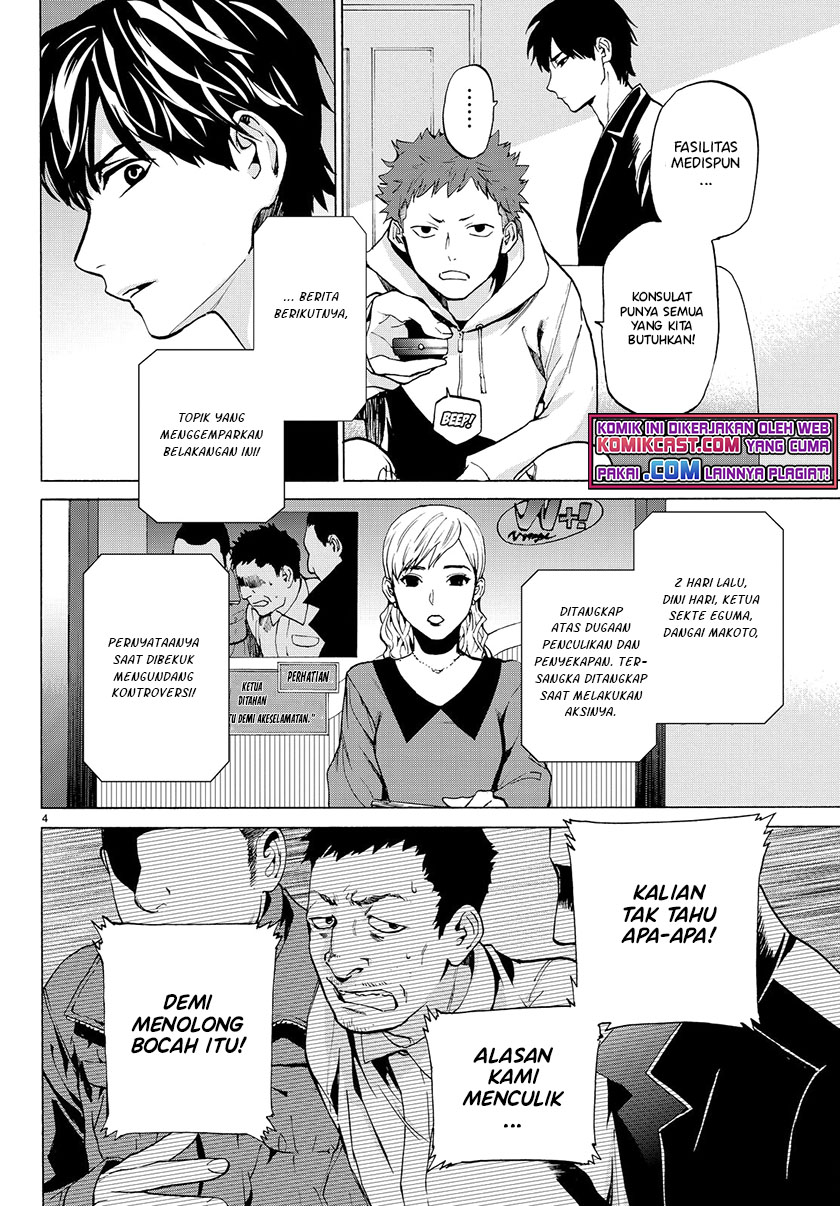 Konya wa Tsuki ga Kirei Desu ga, Toriaezu Shi ne Chapter 22 Gambar 5