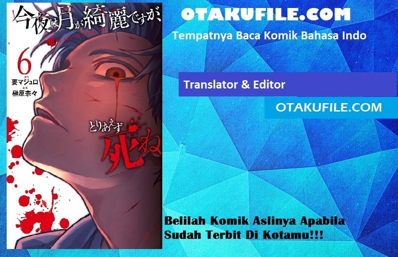 Baca Konya wa Tsuki ga Kirei Desu ga, Toriaezu Shi ne Chapter 18 Gambar 2