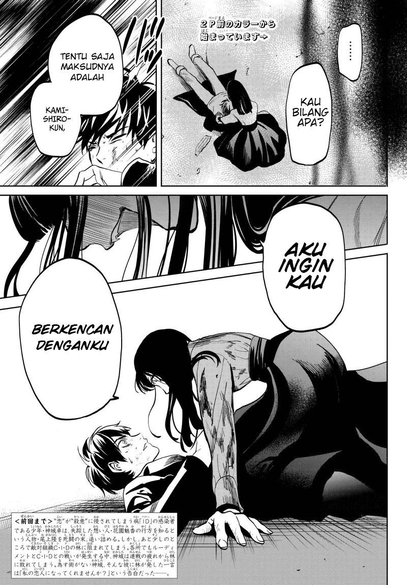 Konya wa Tsuki ga Kirei Desu ga, Toriaezu Shi ne Chapter 16 Gambar 4