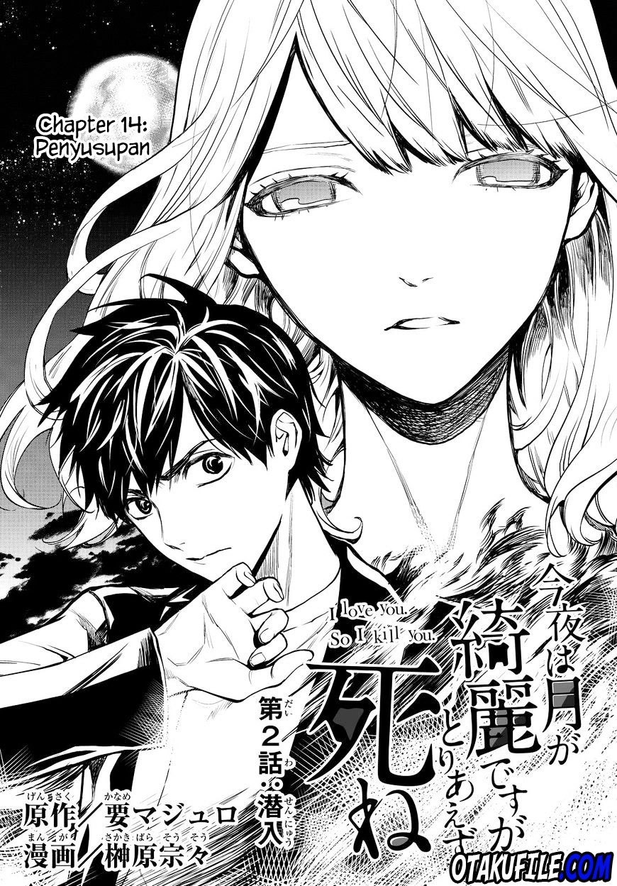 Konya wa Tsuki ga Kirei Desu ga, Toriaezu Shi ne Chapter 14 Gambar 7