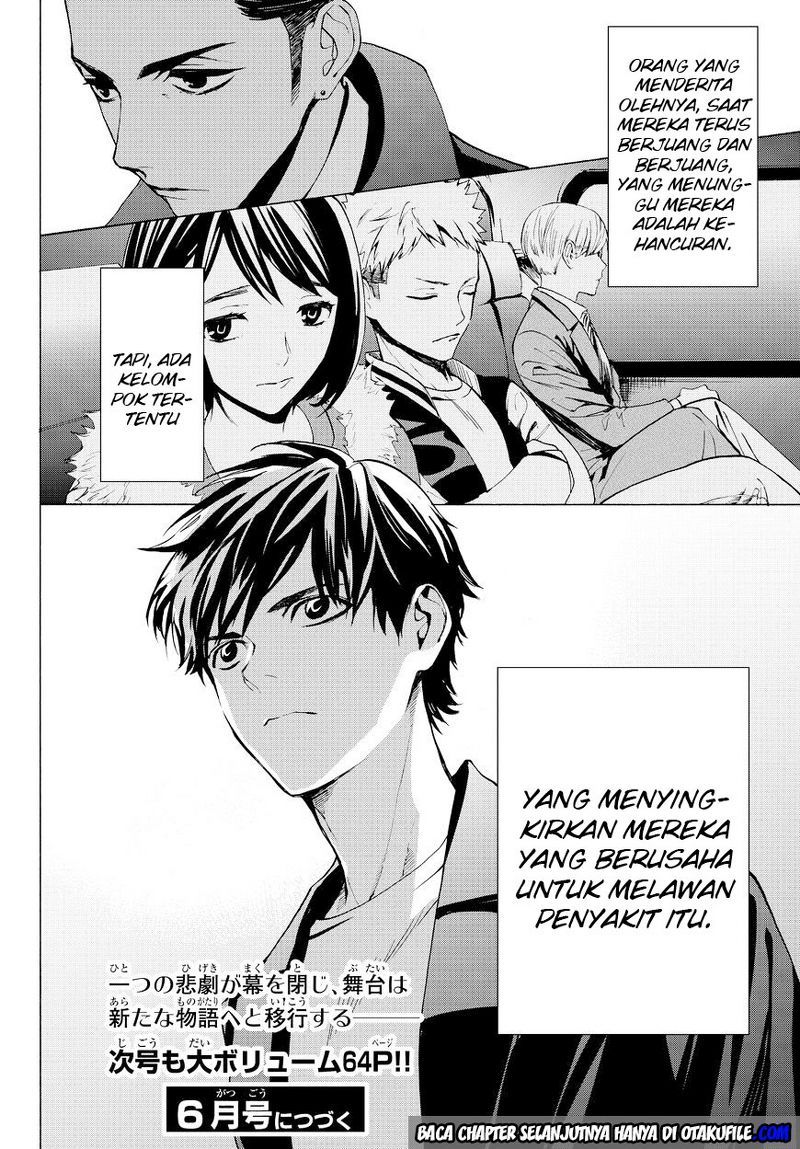 Konya wa Tsuki ga Kirei Desu ga, Toriaezu Shi ne Chapter 13 Gambar 72