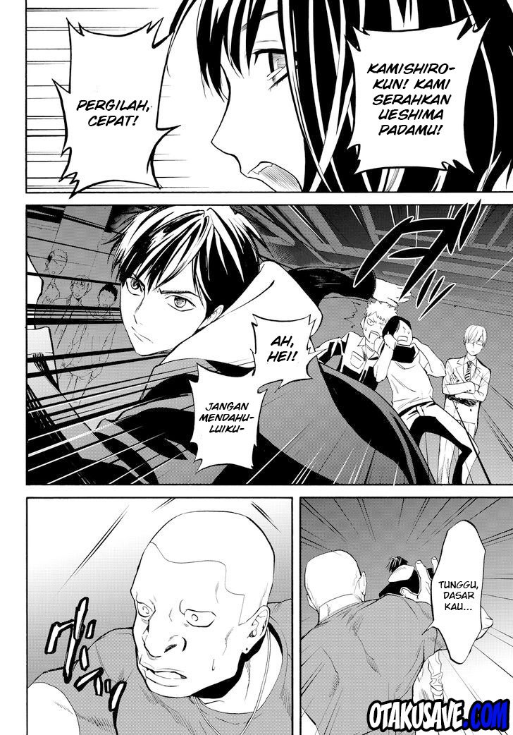 Konya wa Tsuki ga Kirei Desu ga, Toriaezu Shi ne Chapter 11 Gambar 37