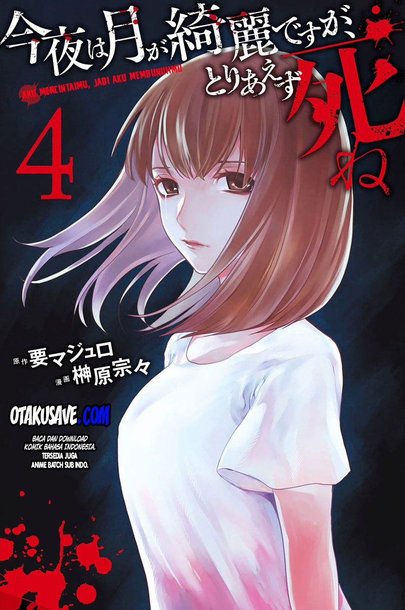 Baca Konya wa Tsuki ga Kirei Desu ga, Toriaezu Shi ne Chapter 10 Gambar 2