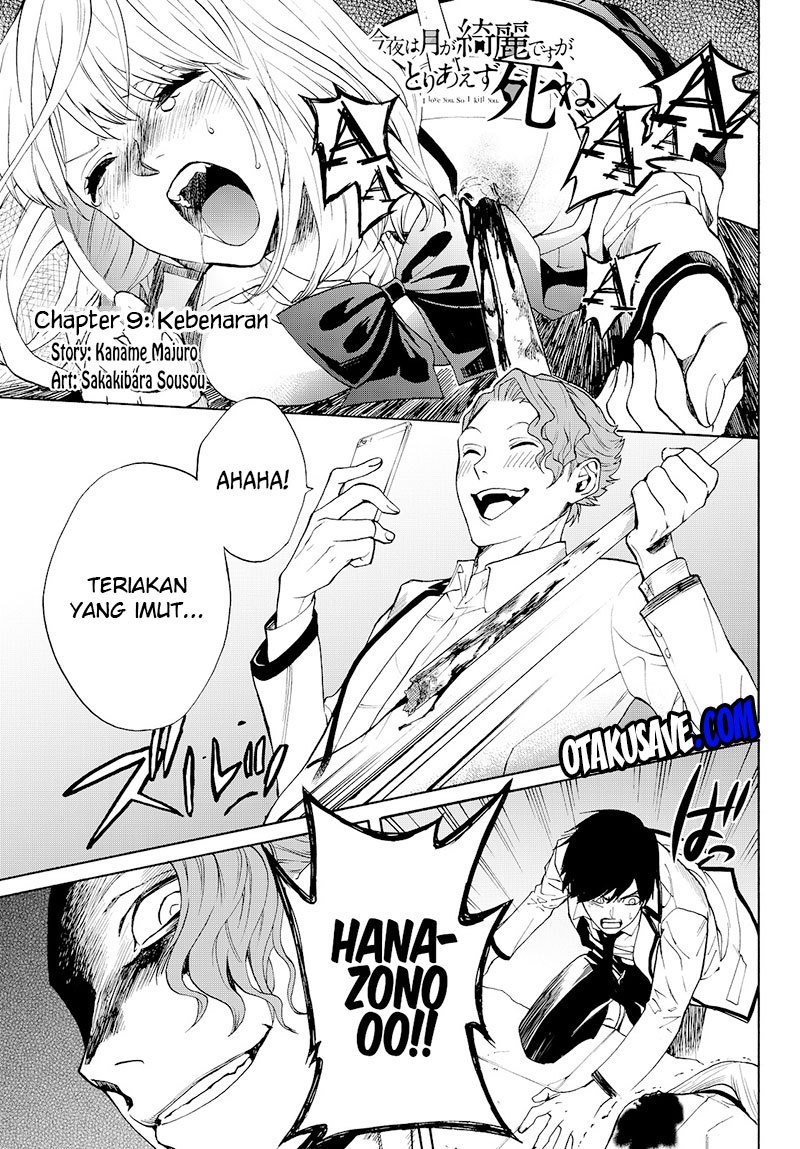 Baca Konya wa Tsuki ga Kirei Desu ga, Toriaezu Shi ne Chapter 09 Gambar 2