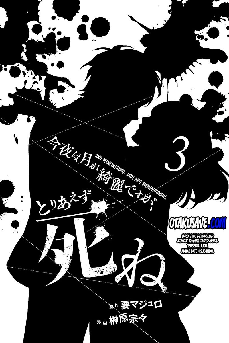 Konya wa Tsuki ga Kirei Desu ga, Toriaezu Shi ne Chapter 07 Gambar 3