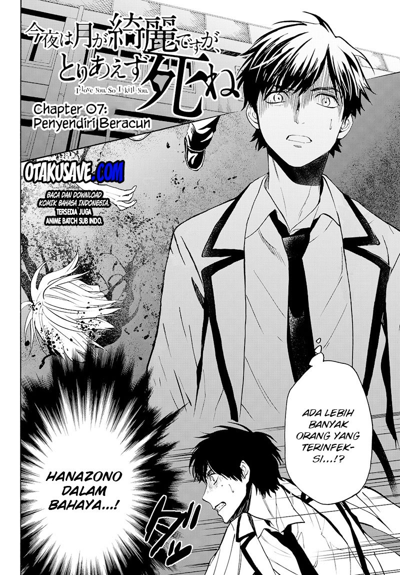 Konya wa Tsuki ga Kirei Desu ga, Toriaezu Shi ne Chapter 07 Gambar 7