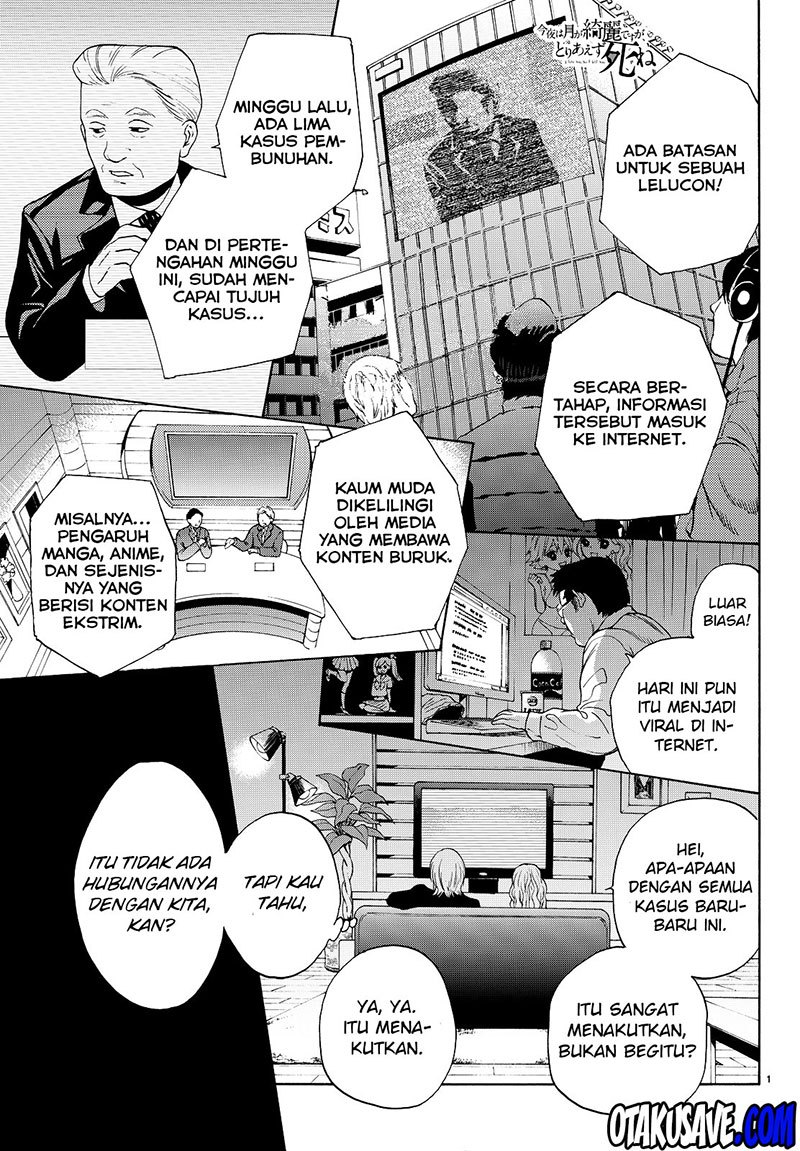 Baca Konya wa Tsuki ga Kirei Desu ga, Toriaezu Shi ne Chapter 06 Gambar 2