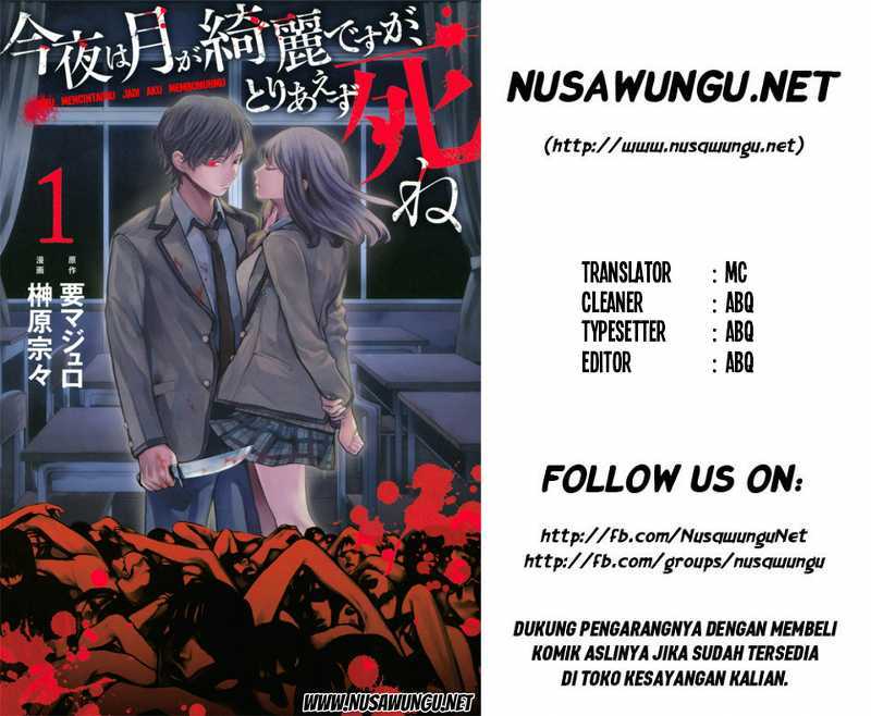 Baca Komik Konya wa Tsuki ga Kirei Desu ga, Toriaezu Shi ne Chapter 04 Gambar 1