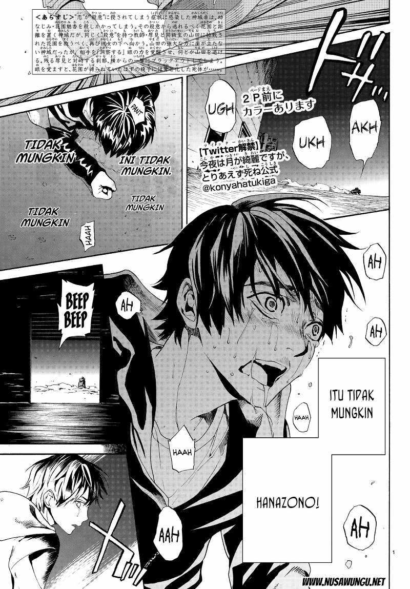 Konya wa Tsuki ga Kirei Desu ga, Toriaezu Shi ne Chapter 04 Gambar 4
