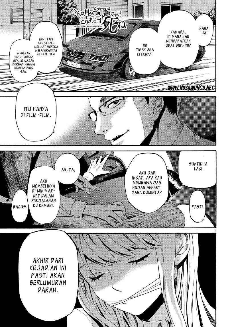 Baca Konya wa Tsuki ga Kirei Desu ga, Toriaezu Shi ne Chapter 03 Gambar 2