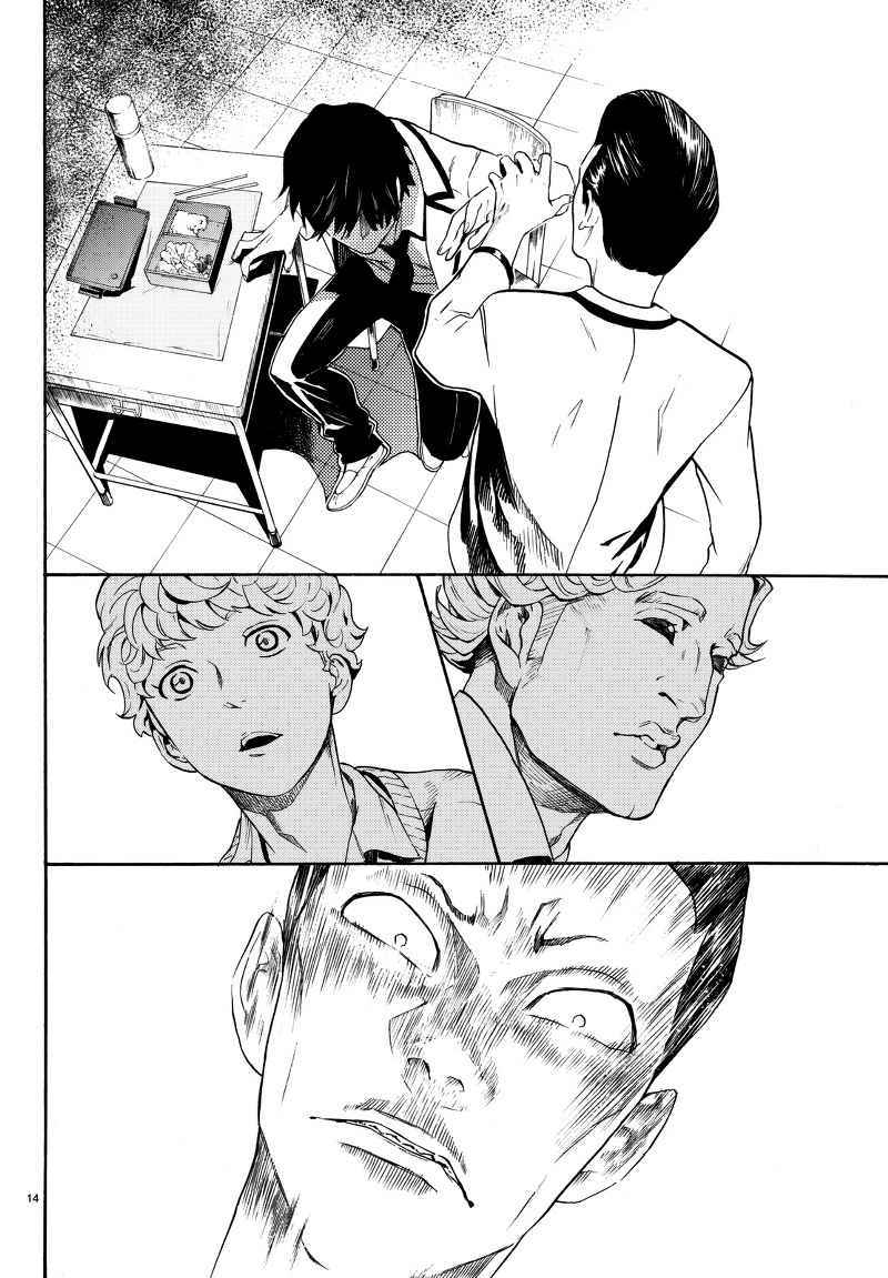 Konya wa Tsuki ga Kirei Desu ga, Toriaezu Shi ne Chapter 02 Gambar 16