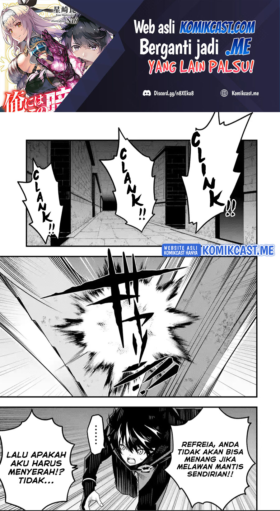 Baca The Darkness was Comfortable for Me Chapter 06 Gambar 2