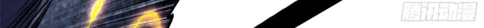 I’m An Evil God Chapter 279 Gambar 24