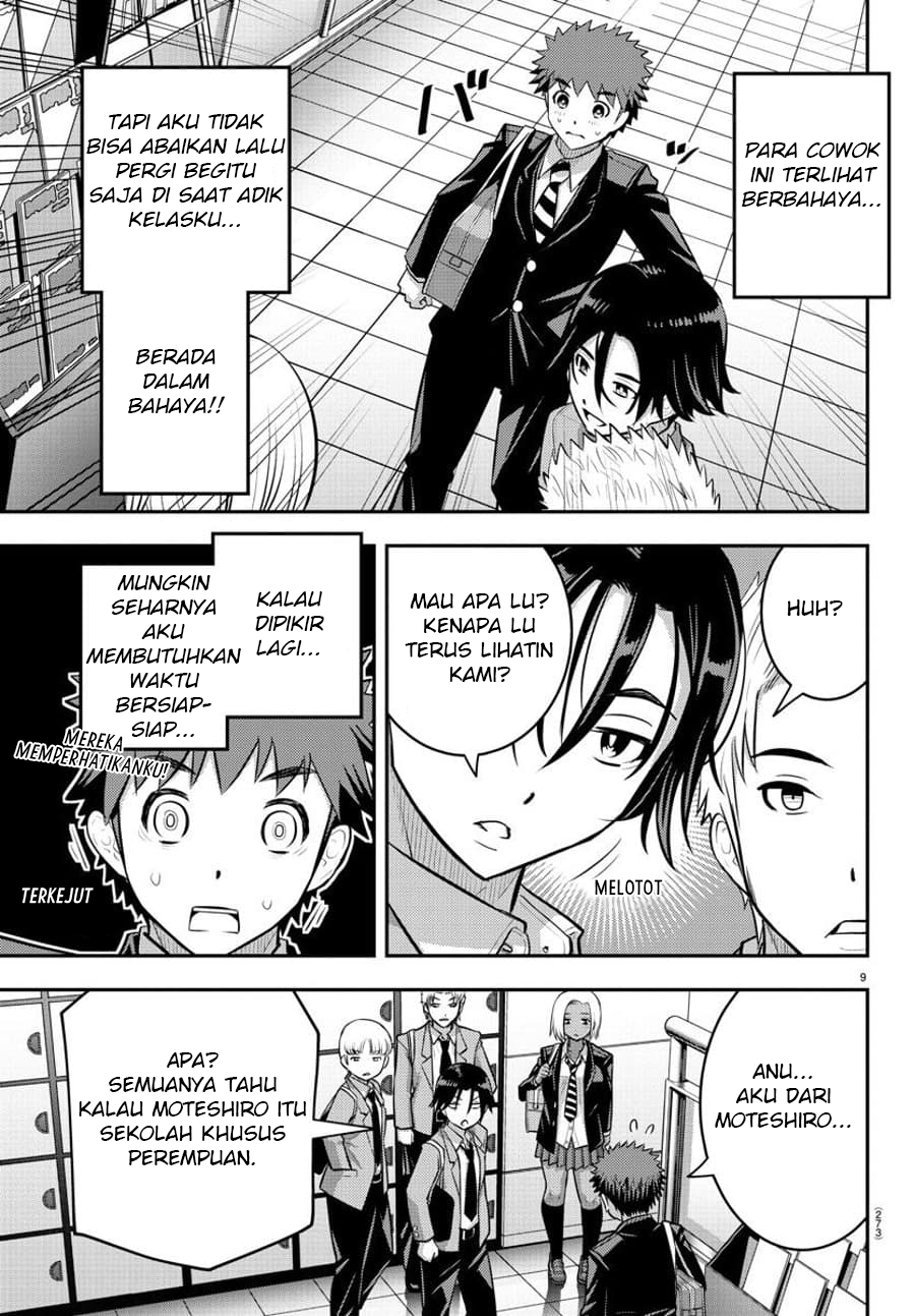 Yankee JK Kuzuhana-chan Chapter 88 Gambar 10