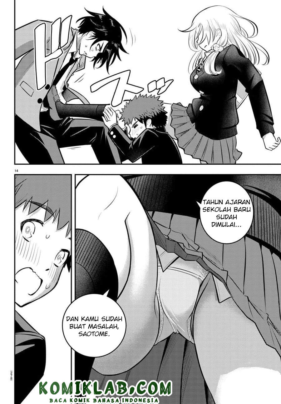 Yankee JK Kuzuhana-chan Chapter 88 Gambar 15