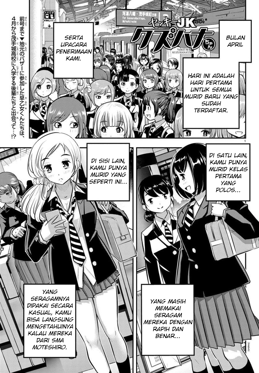 Baca  Yankee JK Kuzuhana-chan Chapter 88 Gambar 2