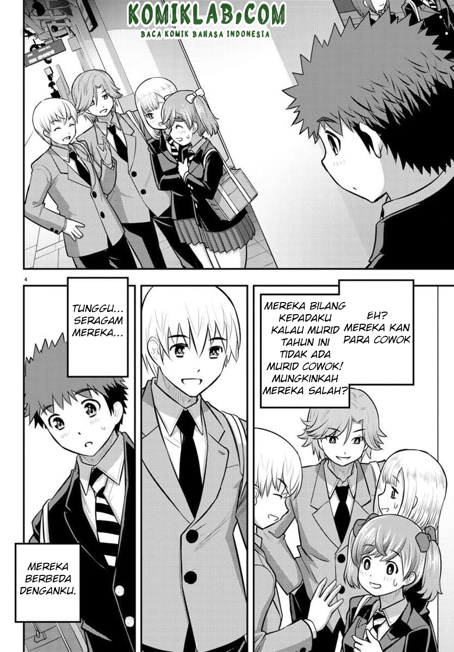 Yankee JK Kuzuhana-chan Chapter 88 Gambar 5