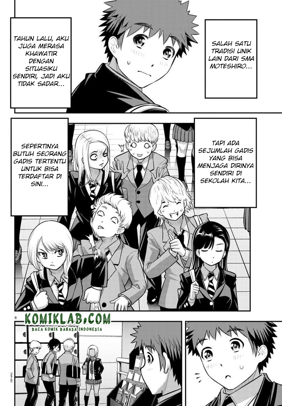 Yankee JK Kuzuhana-chan Chapter 88 Gambar 7