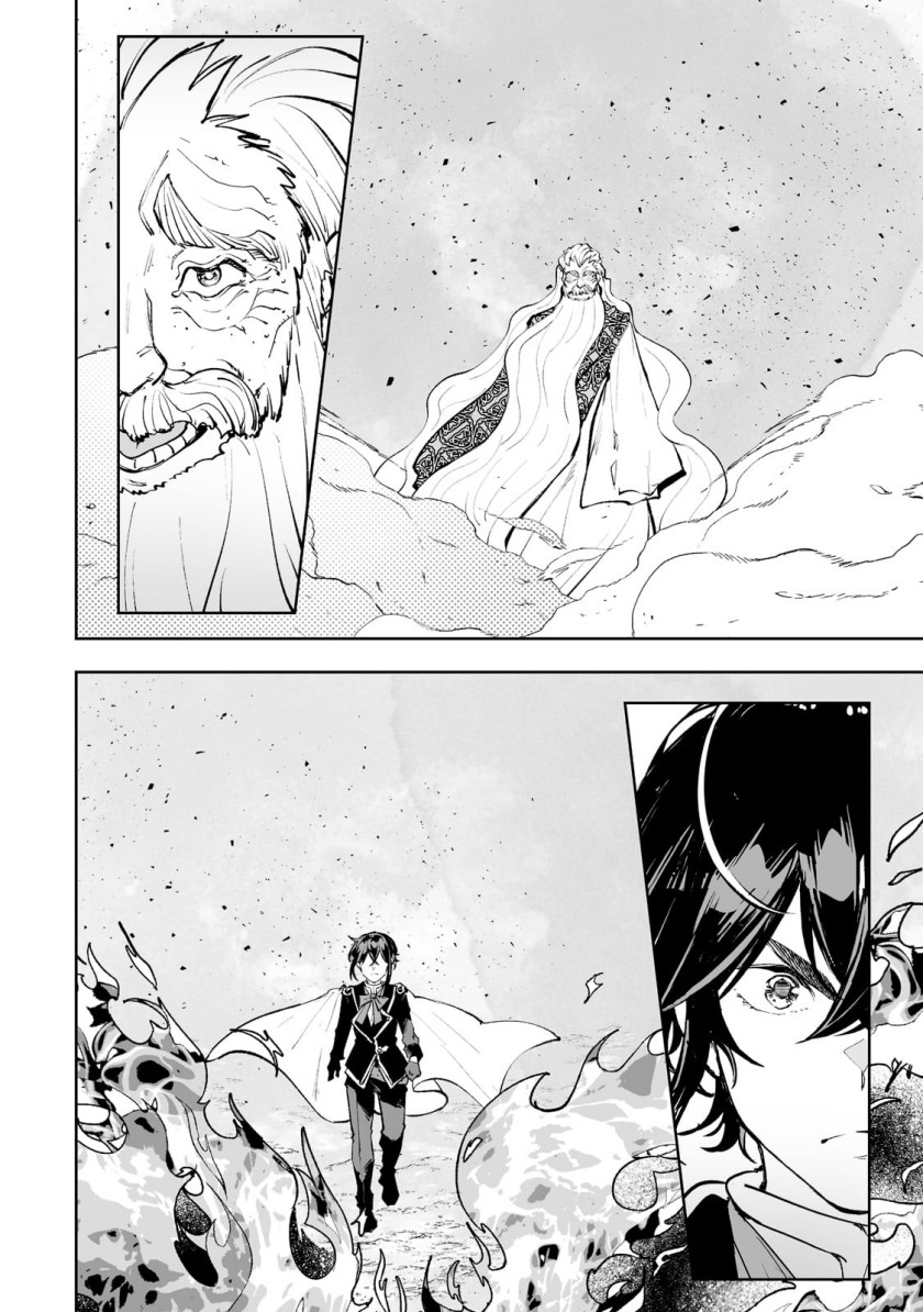Teihen Ryoushu no Kanchigai Eiyuutan Chapter 39 Gambar 17