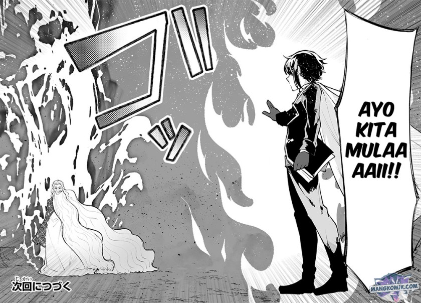 Teihen Ryoushu no Kanchigai Eiyuutan Chapter 39 Gambar 19
