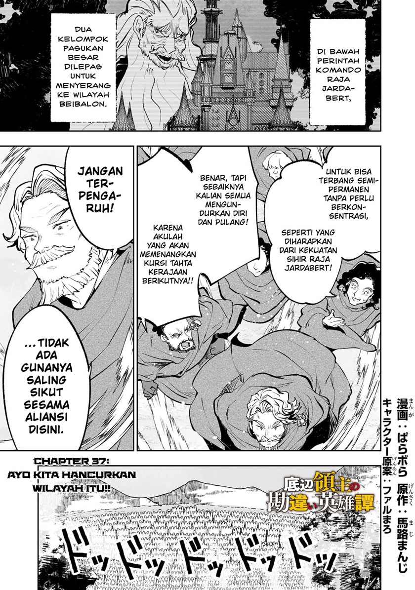 Teihen Ryoushu no Kanchigai Eiyuutan Chapter 37 Gambar 3