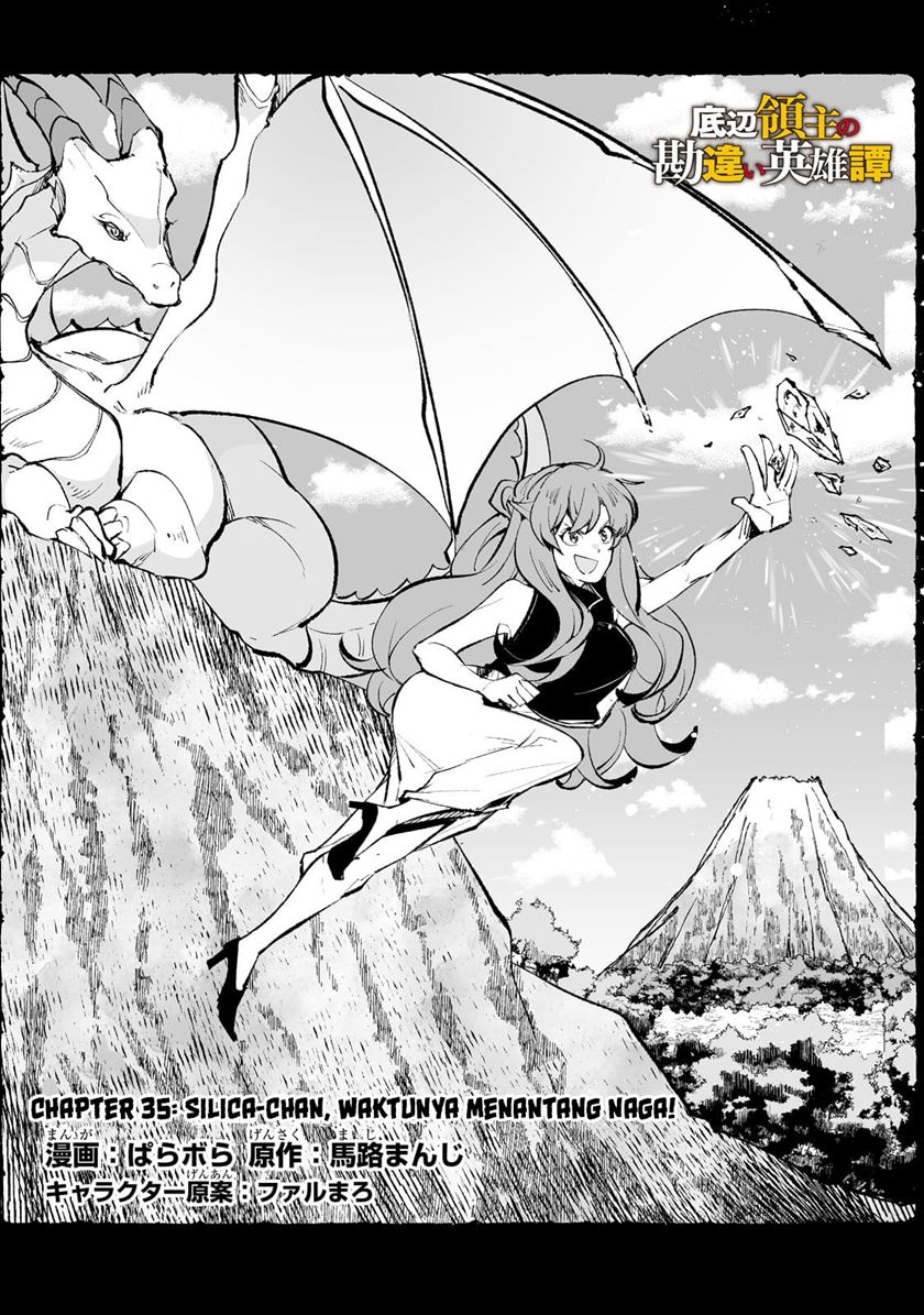 Teihen Ryoushu no Kanchigai Eiyuutan Chapter 35 Gambar 3