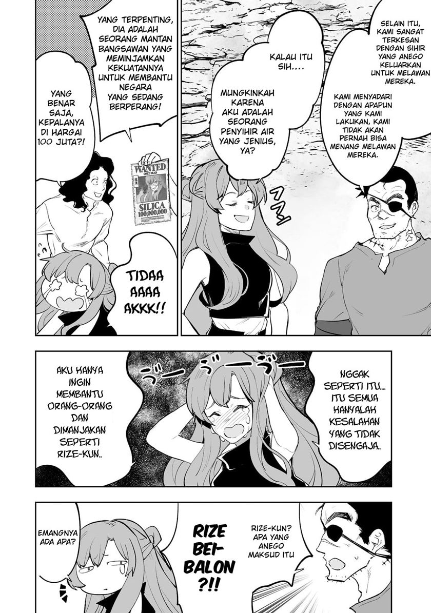 Teihen Ryoushu no Kanchigai Eiyuutan Chapter 35 Gambar 7