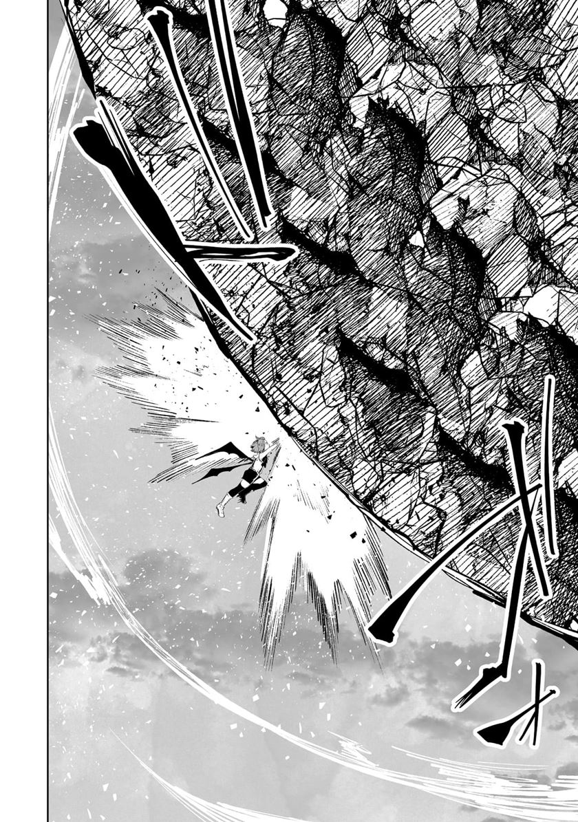 Teihen Ryoushu no Kanchigai Eiyuutan Chapter 33 Gambar 16