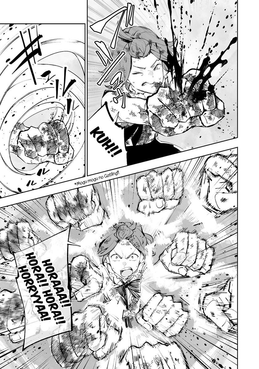 Teihen Ryoushu no Kanchigai Eiyuutan Chapter 33 Gambar 17