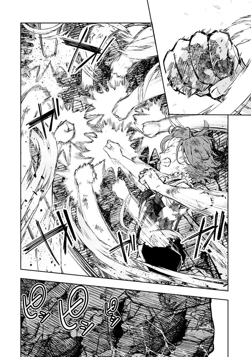Teihen Ryoushu no Kanchigai Eiyuutan Chapter 33 Gambar 18