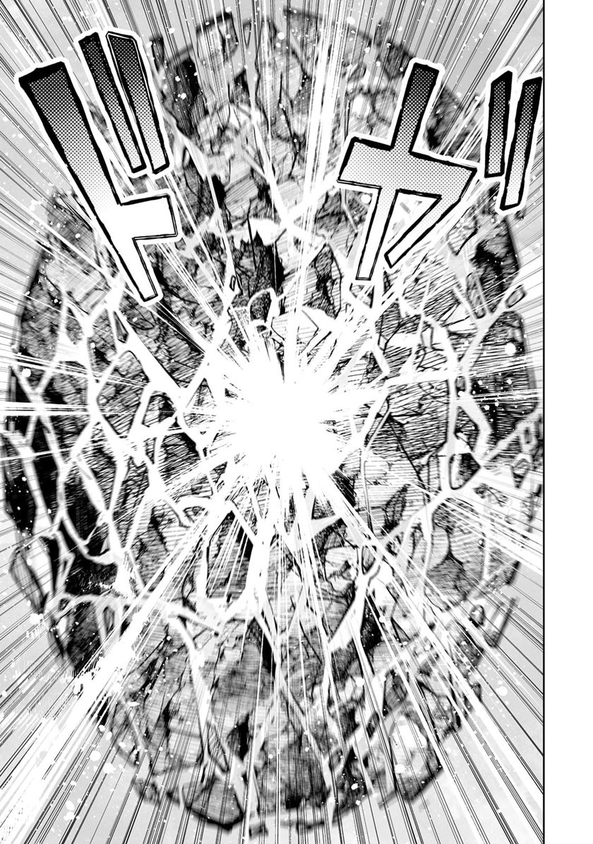 Teihen Ryoushu no Kanchigai Eiyuutan Chapter 33 Gambar 21