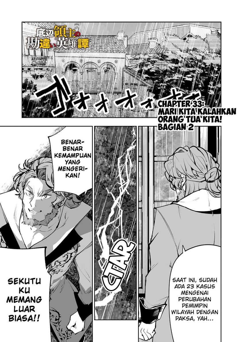 Teihen Ryoushu no Kanchigai Eiyuutan Chapter 33 Gambar 3