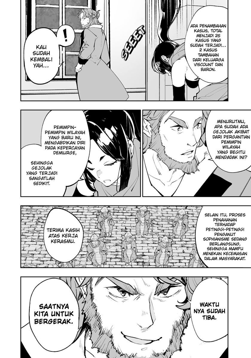 Teihen Ryoushu no Kanchigai Eiyuutan Chapter 33 Gambar 4