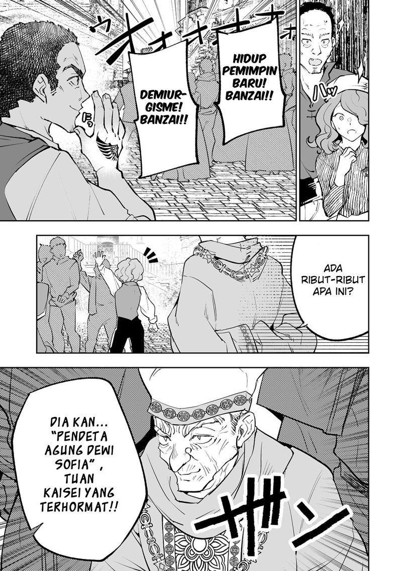 Teihen Ryoushu no Kanchigai Eiyuutan Chapter 32 Gambar 13