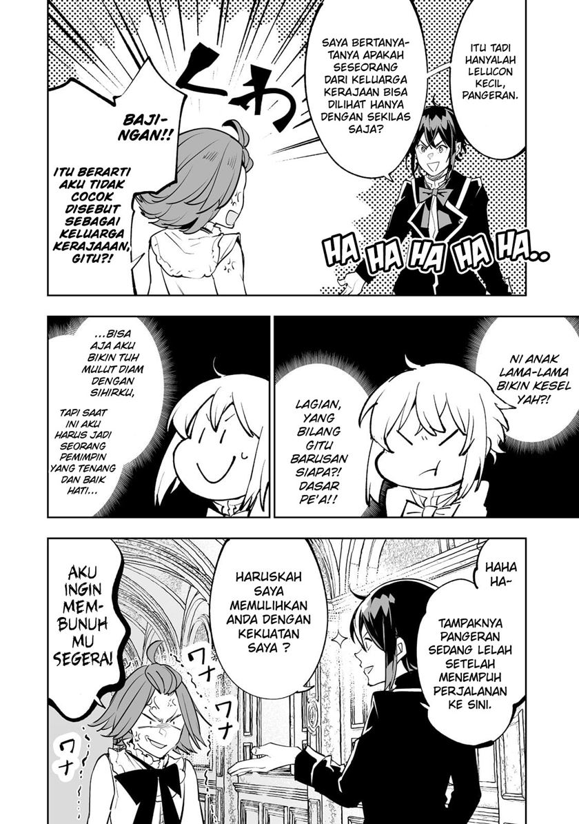 Teihen Ryoushu no Kanchigai Eiyuutan Chapter 31 Gambar 14