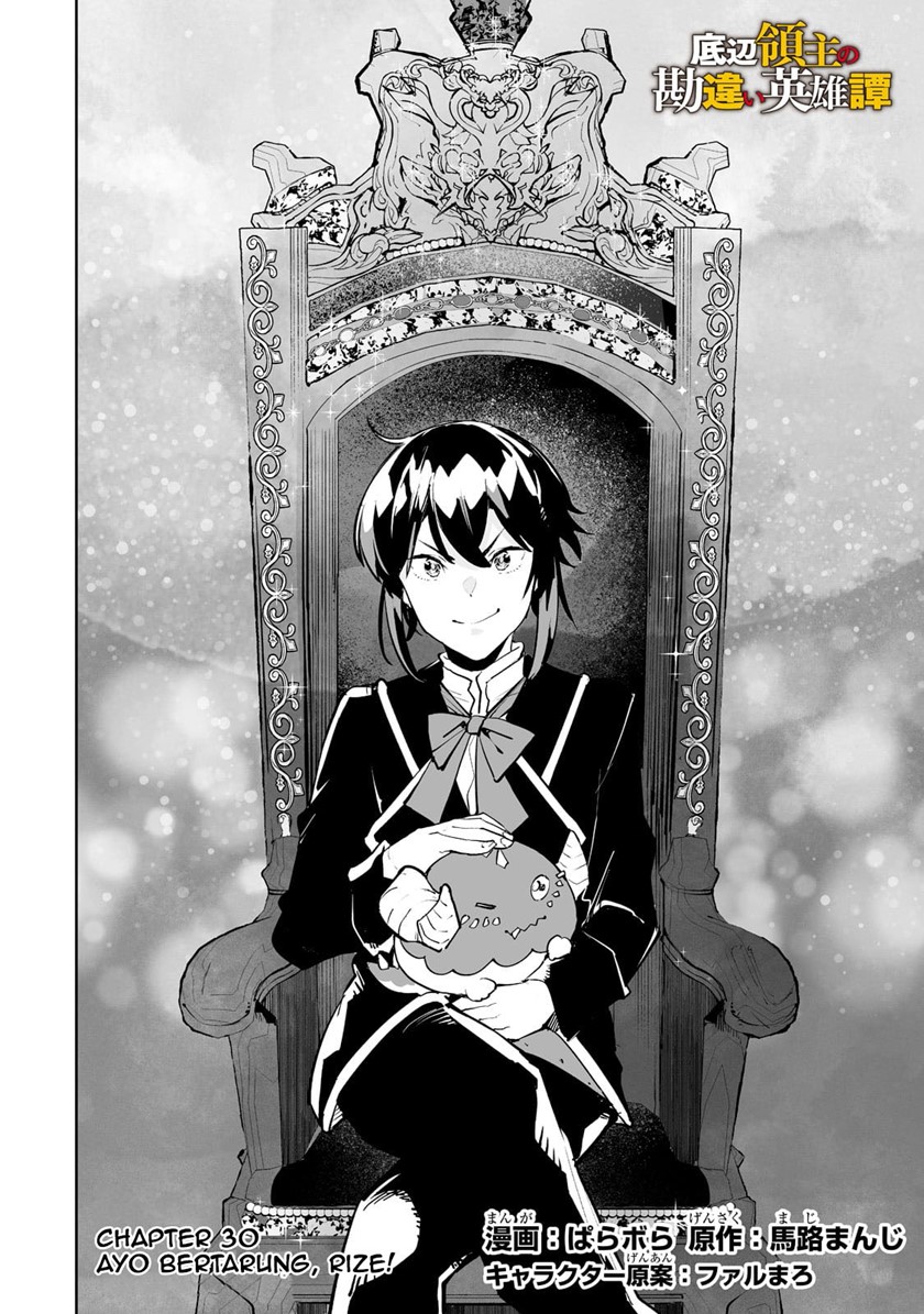 Teihen Ryoushu no Kanchigai Eiyuutan Chapter 30 Gambar 4