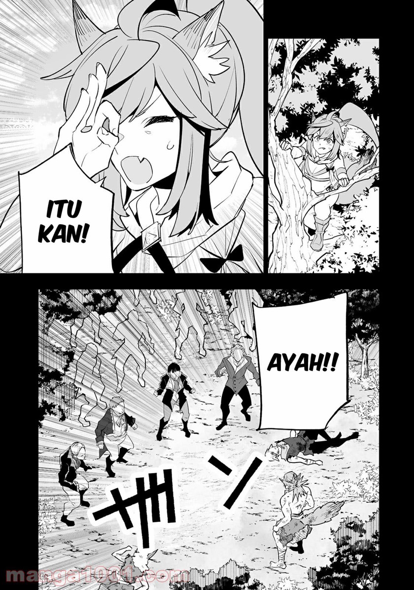 Teihen Ryoushu no Kanchigai Eiyuutan Chapter 29 Gambar 18