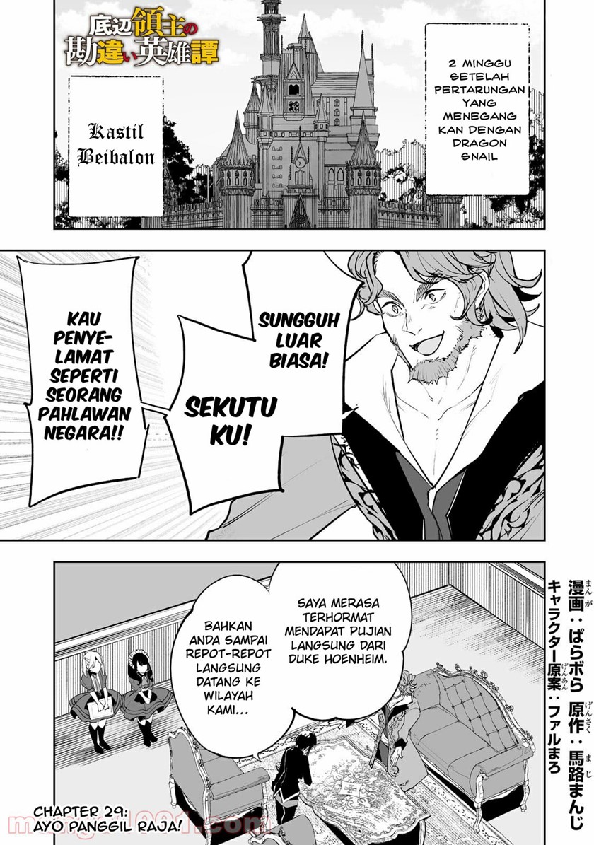 Baca Teihen Ryoushu no Kanchigai Eiyuutan Chapter 29 Gambar 2