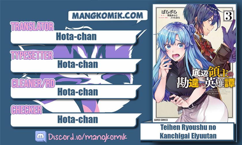 Baca Komik Teihen Ryoushu no Kanchigai Eiyuutan Chapter 28 Gambar 1