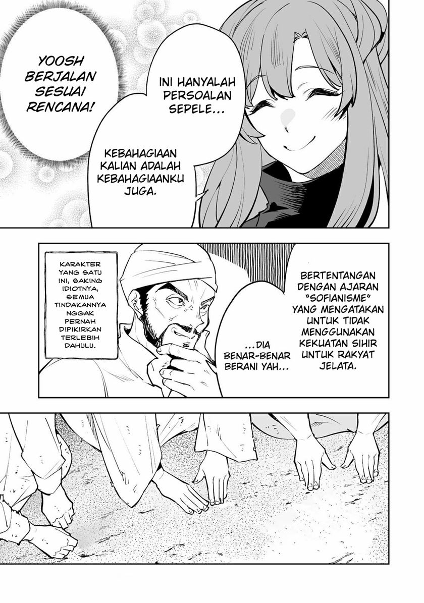 Teihen Ryoushu no Kanchigai Eiyuutan Chapter 28 Gambar 14