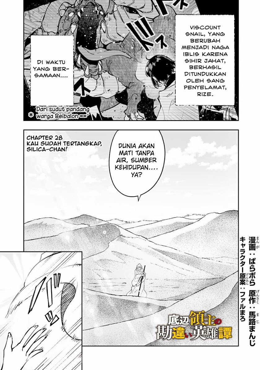 Baca  Teihen Ryoushu no Kanchigai Eiyuutan Chapter 28 Gambar 2