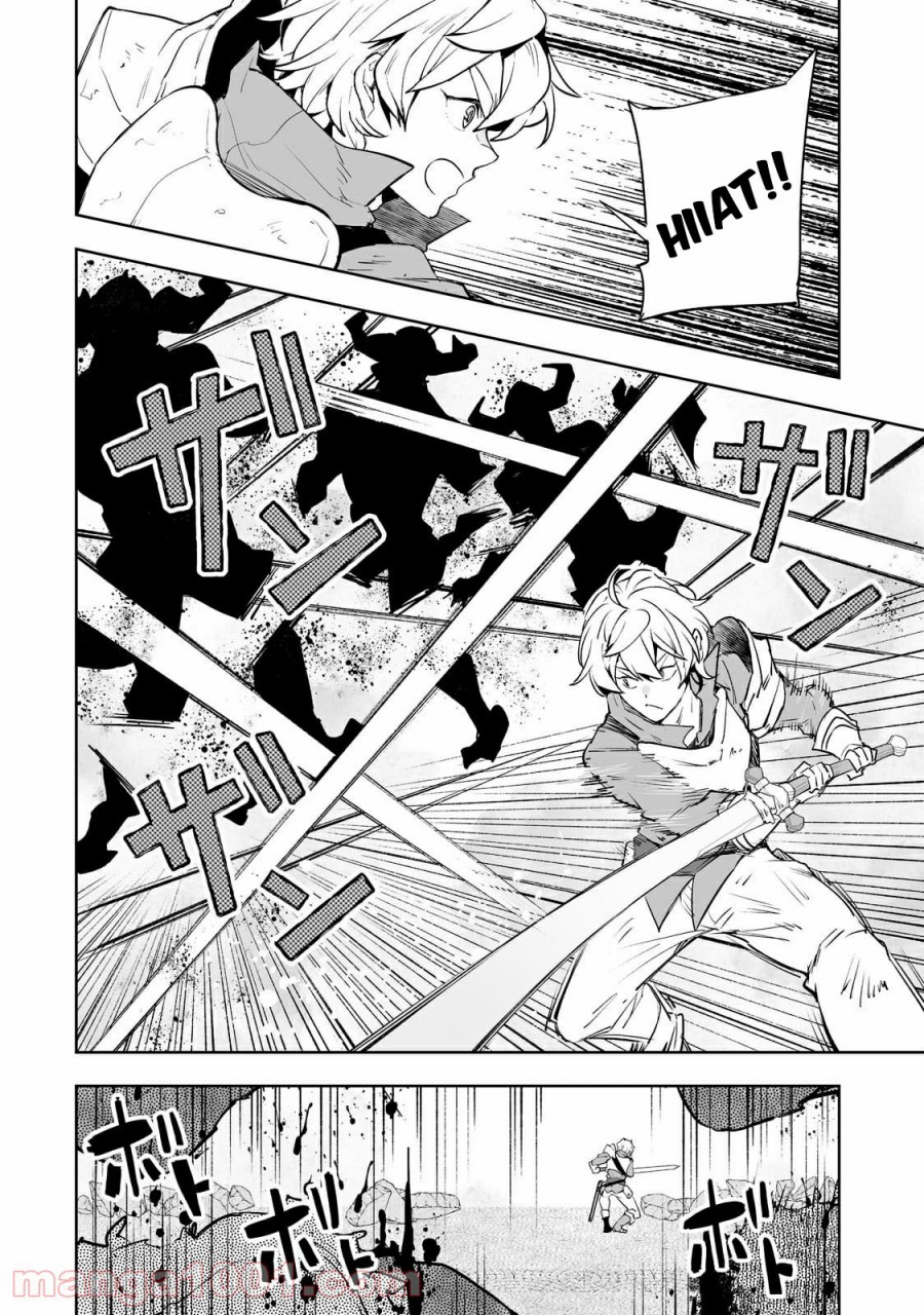 Teihen Ryoushu no Kanchigai Eiyuutan Chapter 26 Gambar 16
