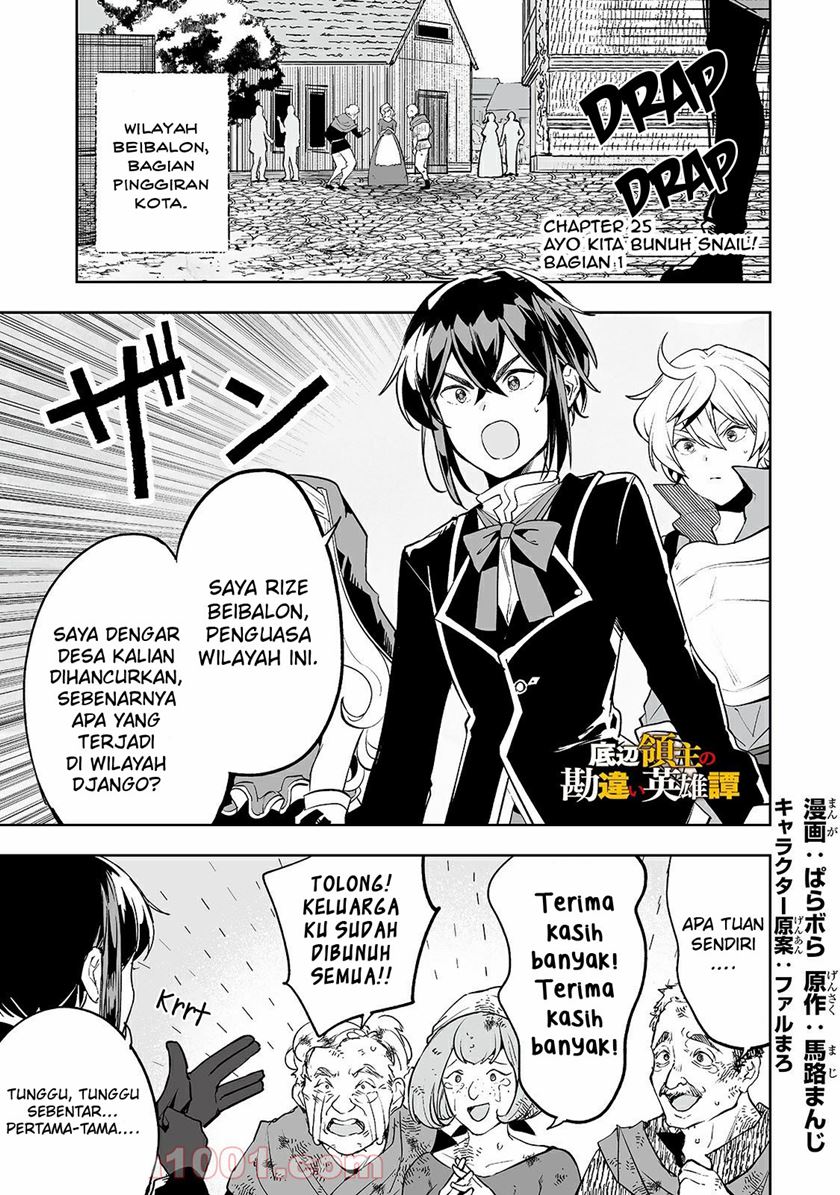 Baca  Teihen Ryoushu no Kanchigai Eiyuutan Chapter 25 Gambar 2